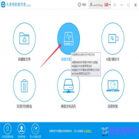 硬盘无法读取是什么原因？硬盘无法读取解决方法