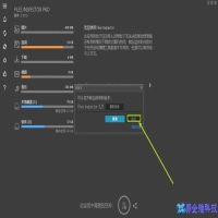 磁盘整理工具有哪些？磁盘整理工具推荐