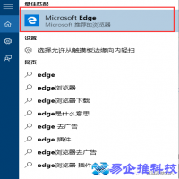 win10浏览器在哪，win10浏览器图标怎么调出来