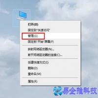 电脑默认用户名怎么改，电脑默认用户名更改教程