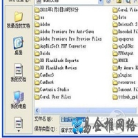 pps文件怎么打开？pps是什么？