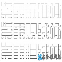 搜狗输入法的搜狗酷字是什么