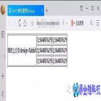 rowspan属性怎么用，rowspan用法