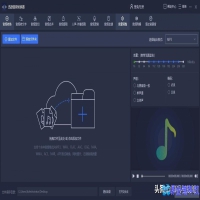 歌曲格式怎么转换？歌曲格式转换成MP3的方法