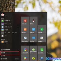 win10摄像头怎么开启和关闭？win10摄像头使用方法