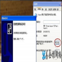 无法访问您可能没有权限使用网络资源