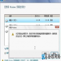 Win7系统如何硬盘安装