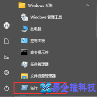 word未响应怎么保存，word未响应解决办法