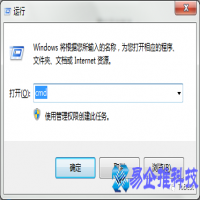 cmd关机命令是什么，怎么用cmd关机命令