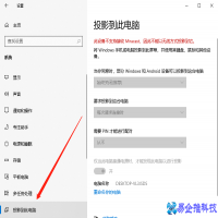 华为怎么投屏电脑，华为手机投屏到电脑的方法详解
