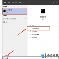 电脑关机关不了怎么办？电脑关机关不了解决方法