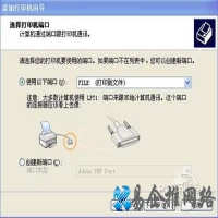 prn文件怎么打开？prn是什么意思？