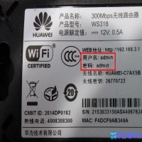 路由器密码怎么破解？路由器密码破解教程