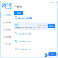 win7怎么升级win10？win7升级win10方法教程