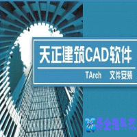 天正快捷键有哪些，天正快捷键大全