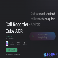 苹果怎么通话录音？苹果通话录音方法