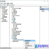 显卡驱动怎么更新，显卡驱动程序更新的四种方法