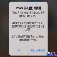 苹果定位，苹果定位功能解析