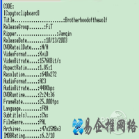 nfo是什么文件？nfo文件怎么打开？
