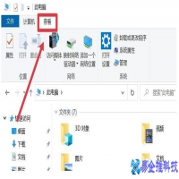 怎么改后缀名？文件后缀名修改方法