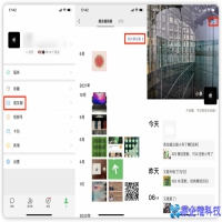 微信好友怎么找回，微信好友找回的3个方法