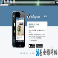 instagram网页版