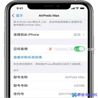 苹果耳机序列号怎么查询？苹果耳机序列号查询方法