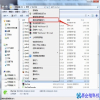 不兼容是什么意思，不兼容的应用程序怎么解决