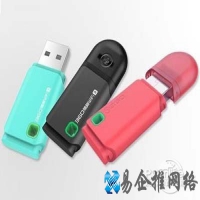 全球最小路由器！360随身WiFi3代19.9元上市