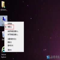 电脑硬盘如何重新分区，电脑硬盘重新分区方法