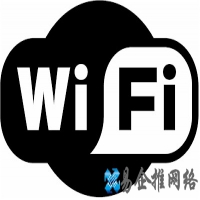 WiFi上网是什么