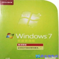 win7家庭普通版好用吗，win7家庭普通版和旗舰版区别