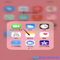 苹果手机怎么扫描文件，苹果手机扫描文件步骤【图解】