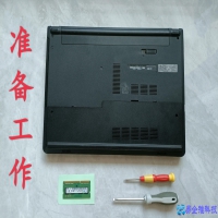 笔记本怎么加内存条？笔记本加内存条方法教程