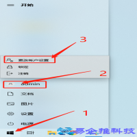 如何设置屏保密码，电脑设置屏保密码的方法【图解】