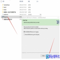 9008刷机教程【图文详解】