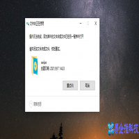 空文件夹删不掉怎么办？空文件夹删不掉解决方法