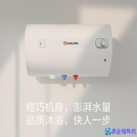 樱花热水器怎么样，樱花热水器质量如何