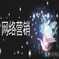 网络营销怎么做推广效果好，从三个方面去解决