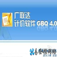 gbg9文件怎么打开