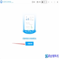 excel文件损坏怎么修复？excel文件损坏修复方法