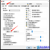 cad布局怎么用，cad布局技巧