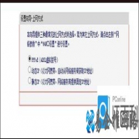 路由器突然不能上网怎么办　路由器突然无法连接网络的解决方法