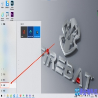 电脑怎么修改密码，电脑修改密码的步骤【图文详解】