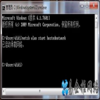 Win7如何虚拟WIFI变身无线路由器