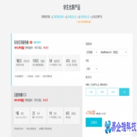 怎么建立网站，详细建立网站流程【图解】