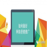 企业为什么要做seo，企业SEO优化有哪些好处?