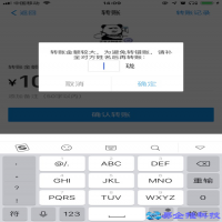 支付宝钱包在哪看？支付宝钱包安全吗？
