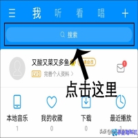 如何下载mv？下载mv到u盘方法教程