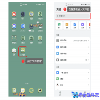 安卓内存怎么清理？安卓手机内存清理方法